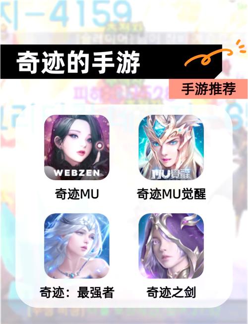 公益奇迹手游_奇迹30公益课_奇迹公益服