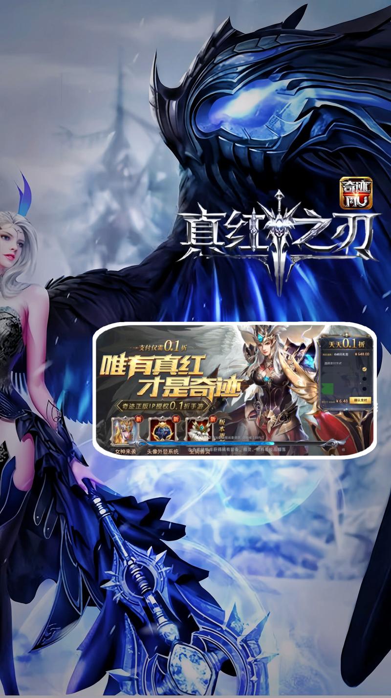 最新奇迹sf网站_奇迹sf发布网手机版_最新奇迹sf网
