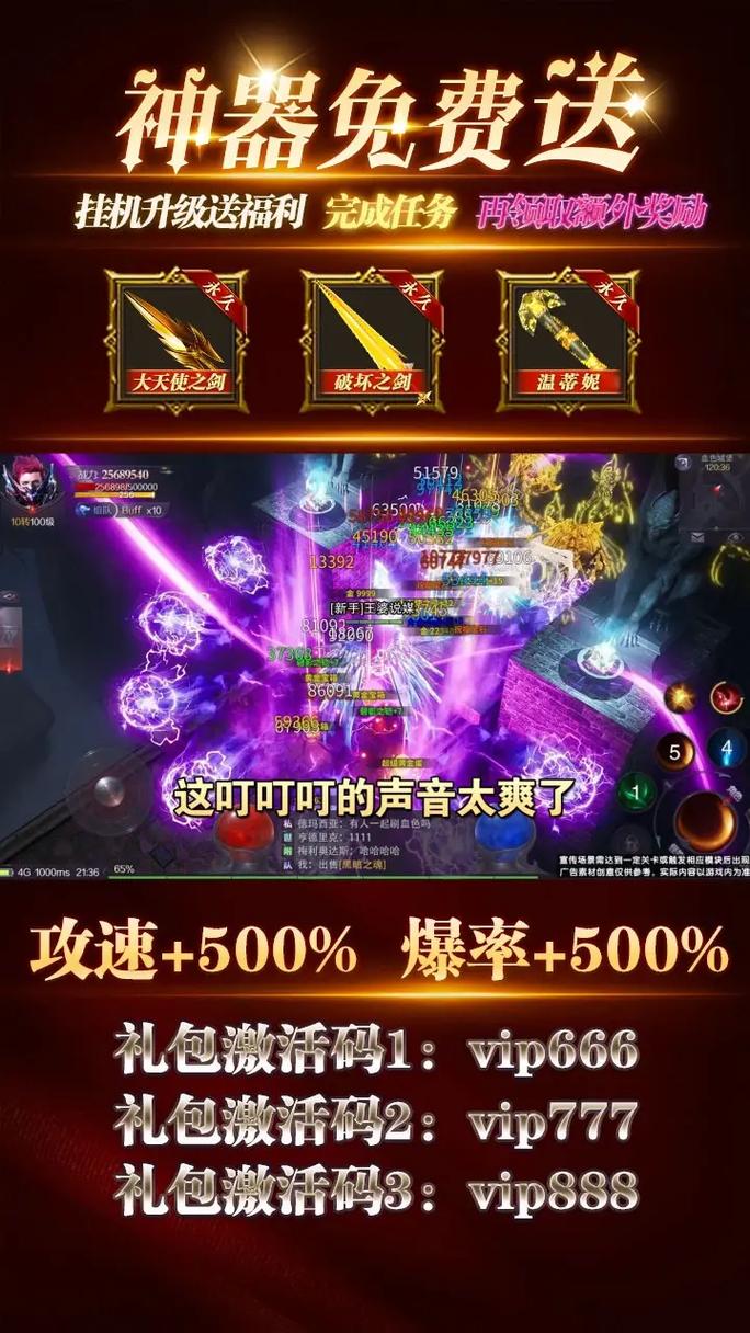 奇迹手游私sf平台_mu奇迹sf最新发布网_奇迹私服