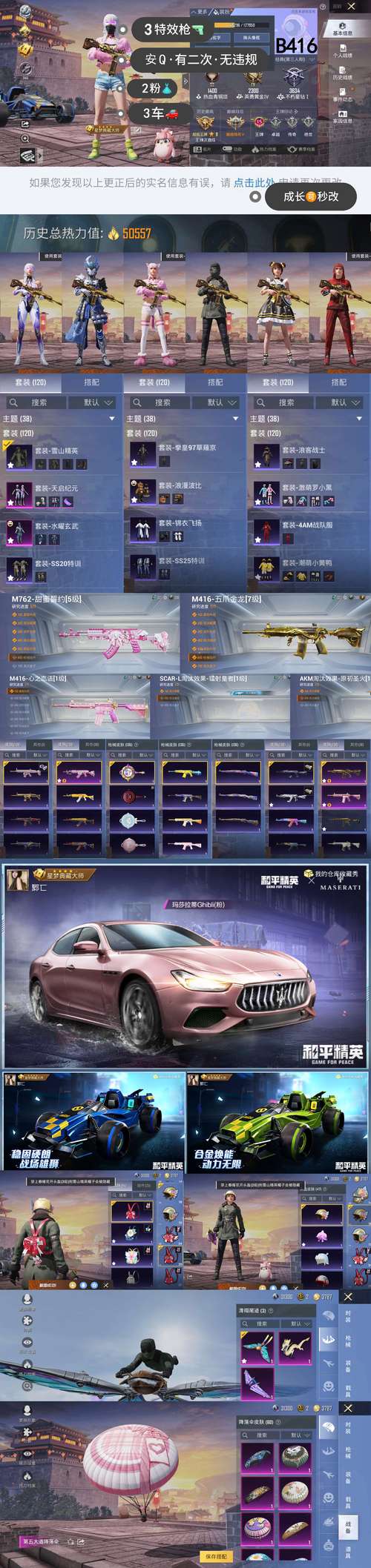 奇迹发布网排行_奇迹sf发布网_奇迹发布网大全