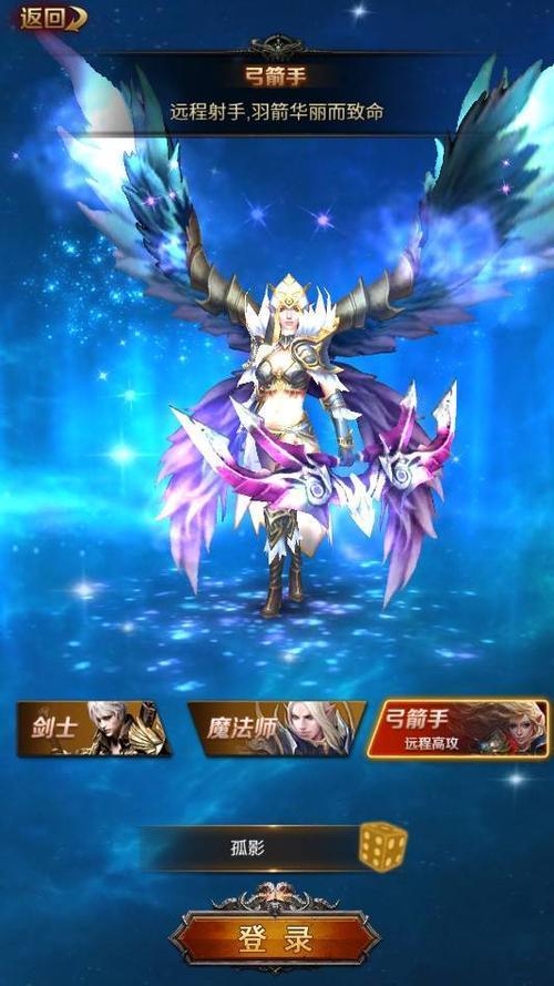 奇迹公益服_mu奇迹手游公益服_奇迹公益服吧