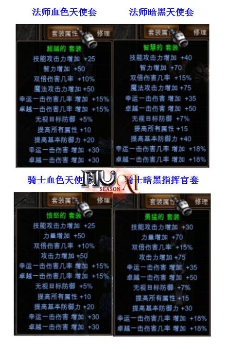 奇迹公益服吧_公益奇迹手游_奇迹公益服