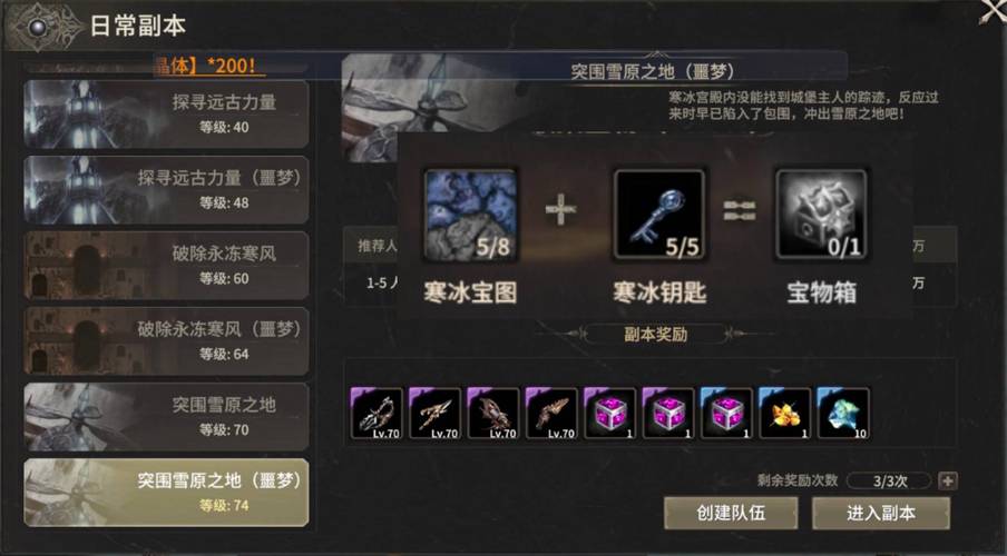 奇迹30公益课_mu奇迹手游公益服_奇迹公益服