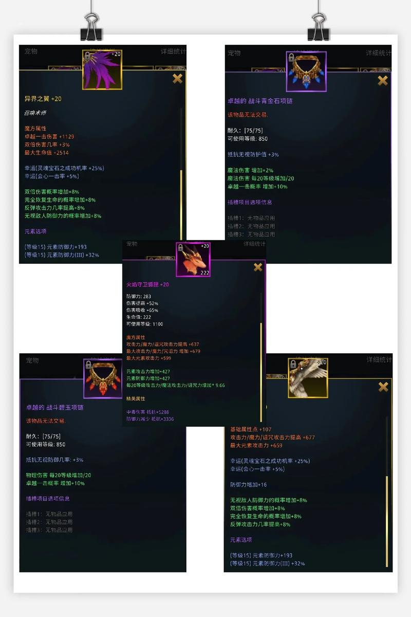 奇迹sf法师加点比例_众神奇迹sf_奇迹sf