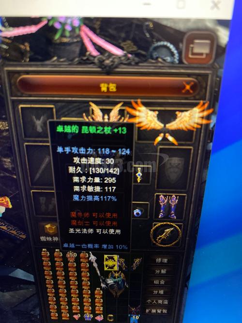 众神奇迹sf_奇迹sf_奇迹sf法师加点比例