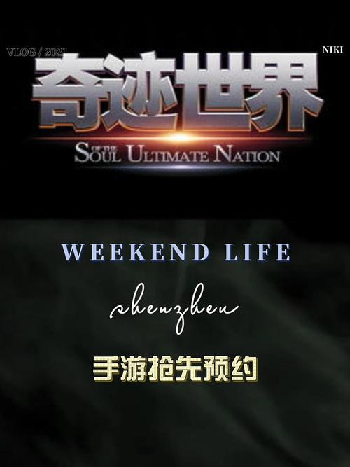 奇迹sf私发网_奇迹sf_众神奇迹sf