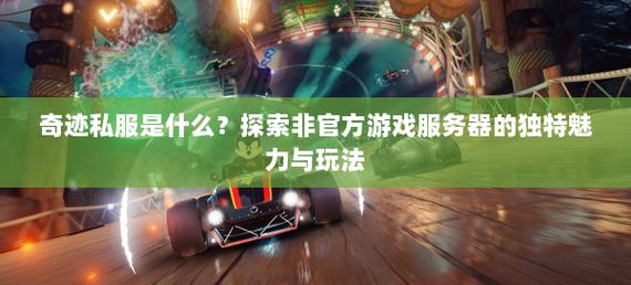 奇迹sf发布网网址2021_最新奇迹sf网站_最新奇迹sf网
