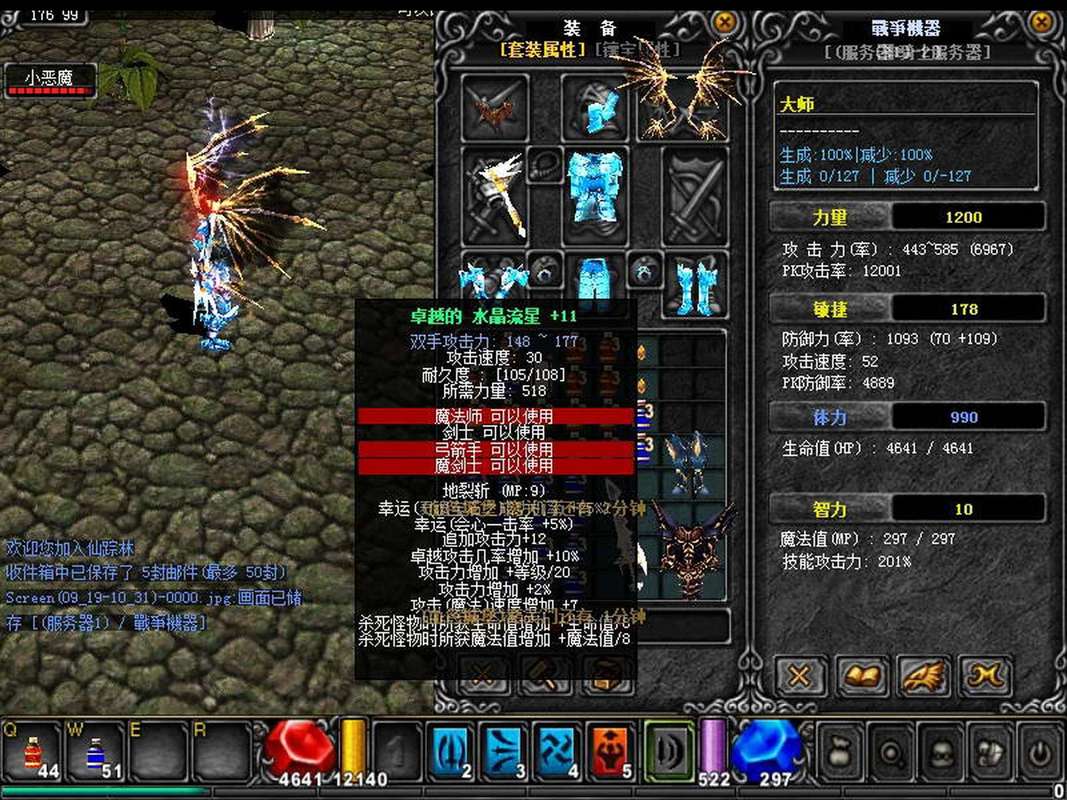 最新奇迹sf网站_最新奇迹sf网_奇迹sf发布网新开服