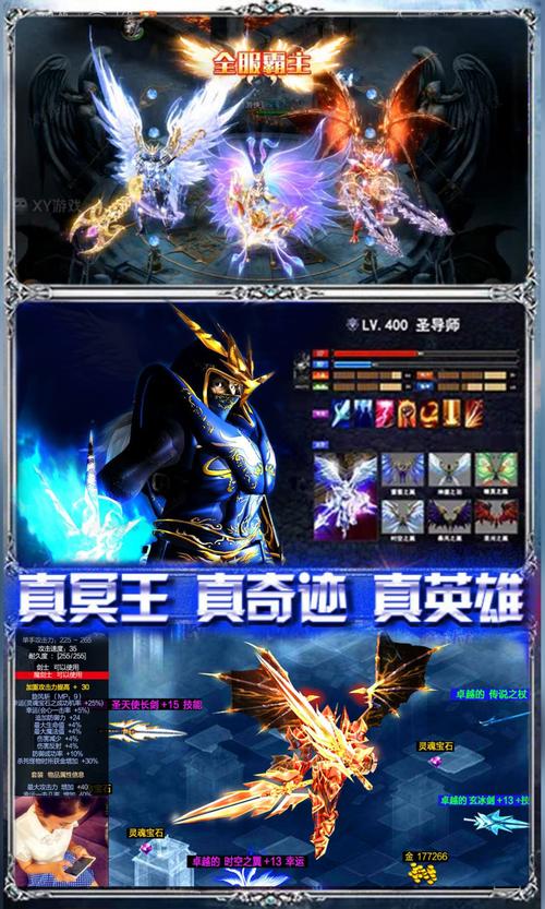 众神奇迹sf_奇迹sf_奇迹sf法师加点比例