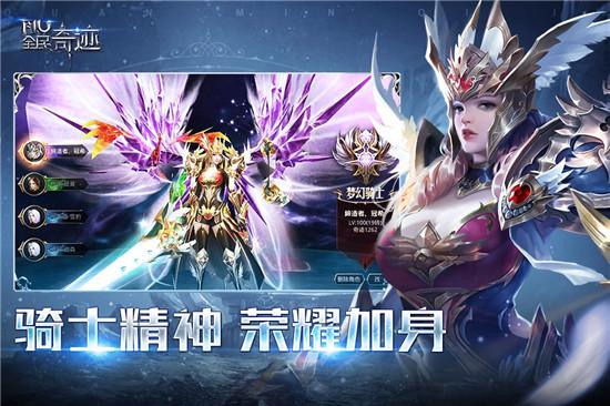 奇迹网素材_奇迹网络_奇迹sf网